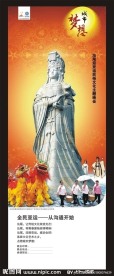 中国移动X展架