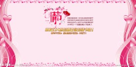 2011情人节
