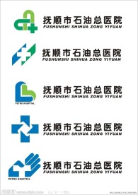医院标识