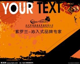 广告公司画册封面