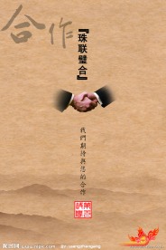 公司企业文化
