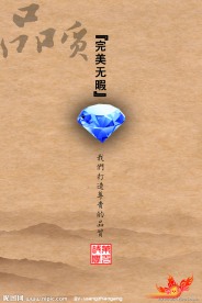 公司企业文化