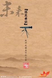 公司企业文化
