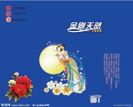 中秋月饼礼盒