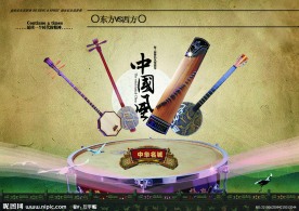 中国风 封面封底