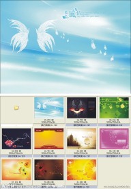 我行我素 写真模板