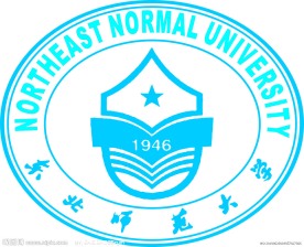 东北师范大学
