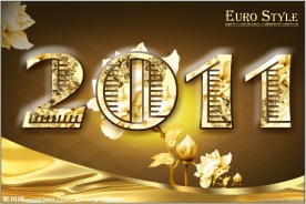 兔年 2011年艺术字下载