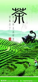 采茶图