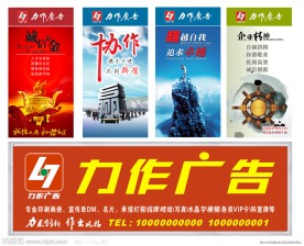 企业文化公司挂画