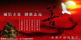 广告公司形象墙