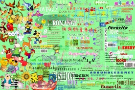 儿童艺术字