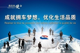 企业文化理念使命