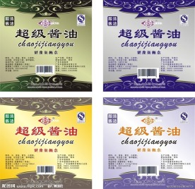 酱油包装