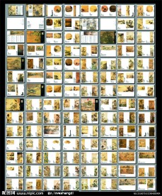 中国传世山水画全集