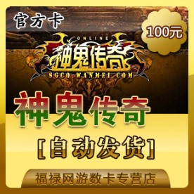 游戏点卡模板