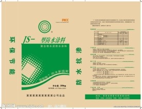 水泥包装