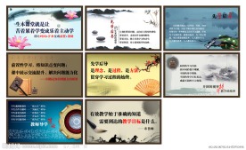 中国风展板