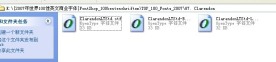 87 Clarendon系列字体
