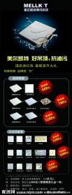 美尔凯特
