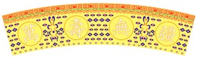 万寿无疆