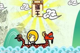 端午赛龙舟