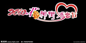 花神logo