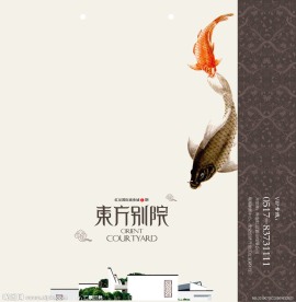 房地产手提袋