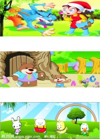幼儿园围墙海报设计