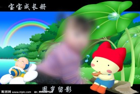 儿童摄影模版