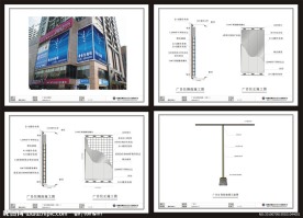 楼墙灯箱钢架图