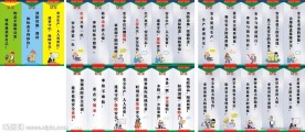 安全生产标语 企业标语