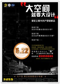 报刊设计