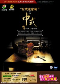 报刊设计