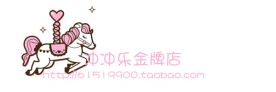 可爱韩版水印