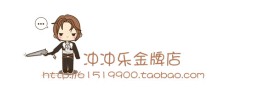 可爱韩版水印