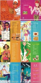 凯撒披萨菜谱 匹萨