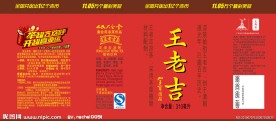 加多宝冰桶包装
