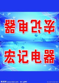 桌牌 桌牌设计 三角牌 公司桌牌