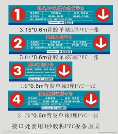 家乐福超市VI