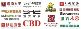 矢量家具标志
