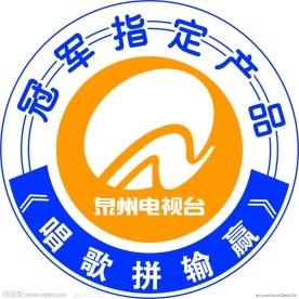 唱歌拼输赢冠军指定产品