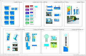 洪都小学标识设计