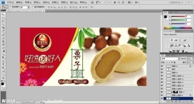 好运来月饼广告
