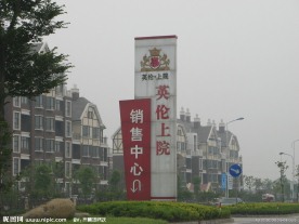 精神堡垒