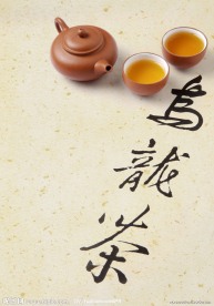 茶文化