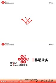 联通标志flash