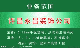 装饰名片