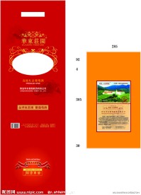 葡萄酒包装