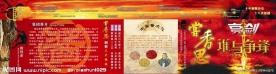 企业介绍